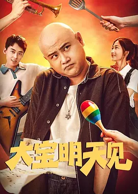 蜜桃免费网站一区二区三区