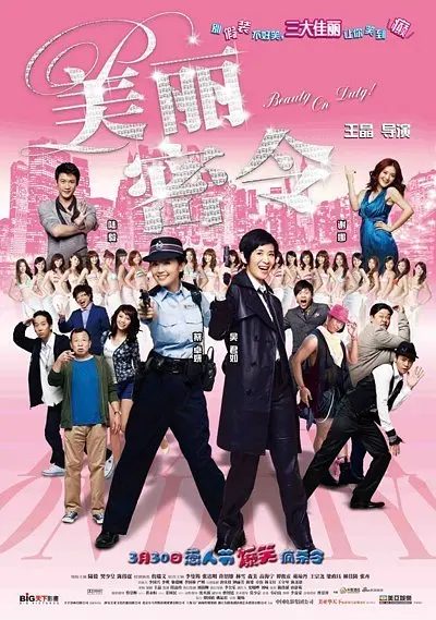 蜜桃免费网站一区二区三区